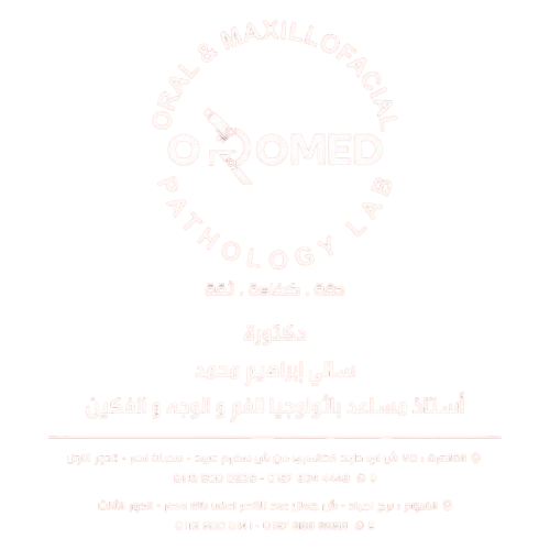 Oromed Oral & Maxillofacial Pathology Lab